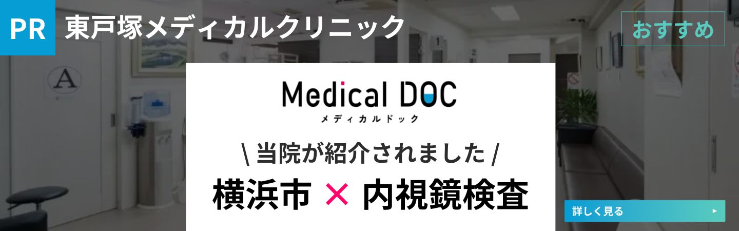 Medical DOC